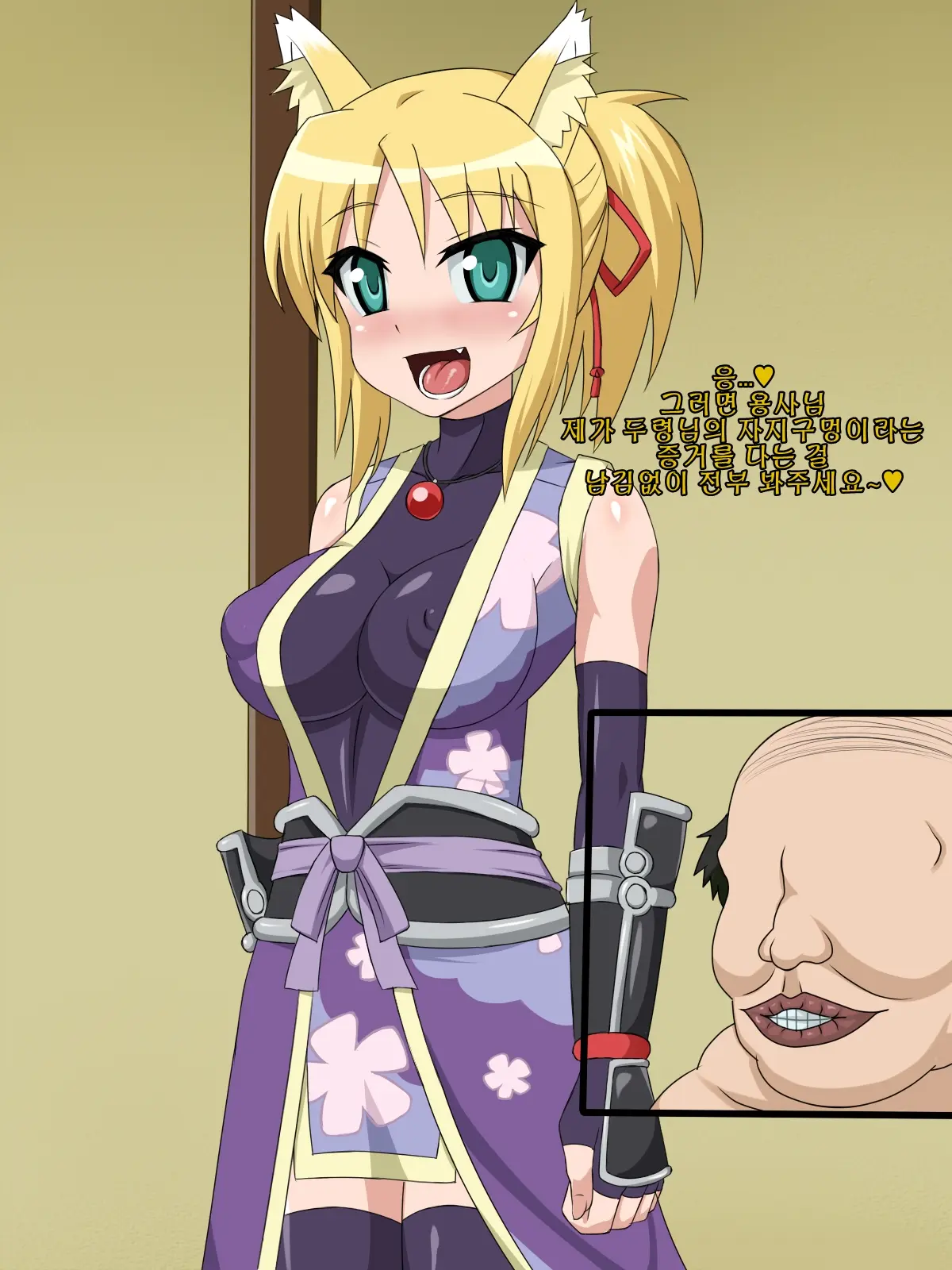 Kininatteita Onnanoko Ga, Itsunomanika Kimobuta Otoko No Chinpo Ana Ni Tsukuri Kaerareteita... ~PET DAYS~